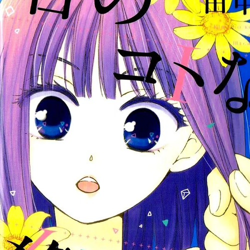 Kimi no Koto nado Zettai ni Chapter 6 cover