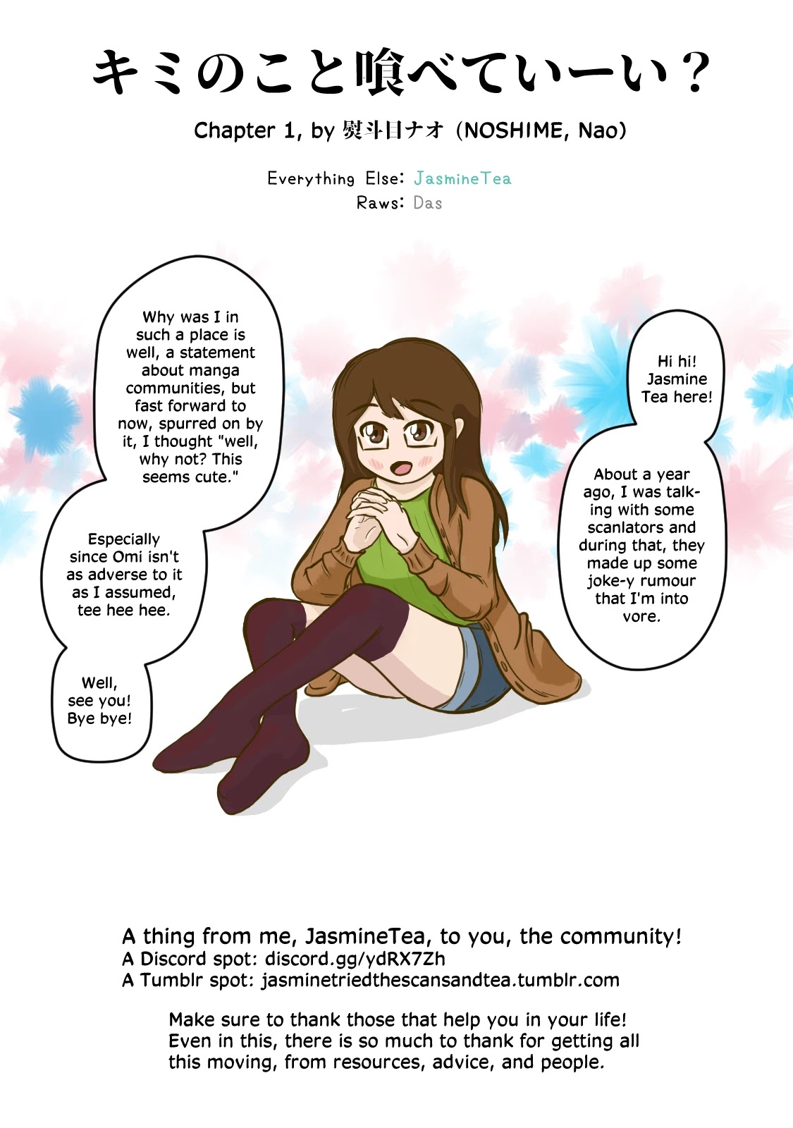 Kimi no Koto Tabeteii? Chapter 1 page 33 - Chapter 1: Mogu Wants to Eat