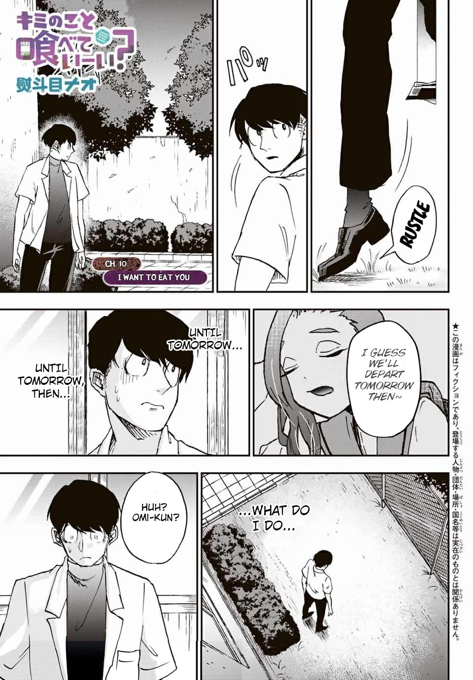 Kimi no Koto Tabeteii? Chapter 10 page 1 - Chapter 10: I Want To Eat You