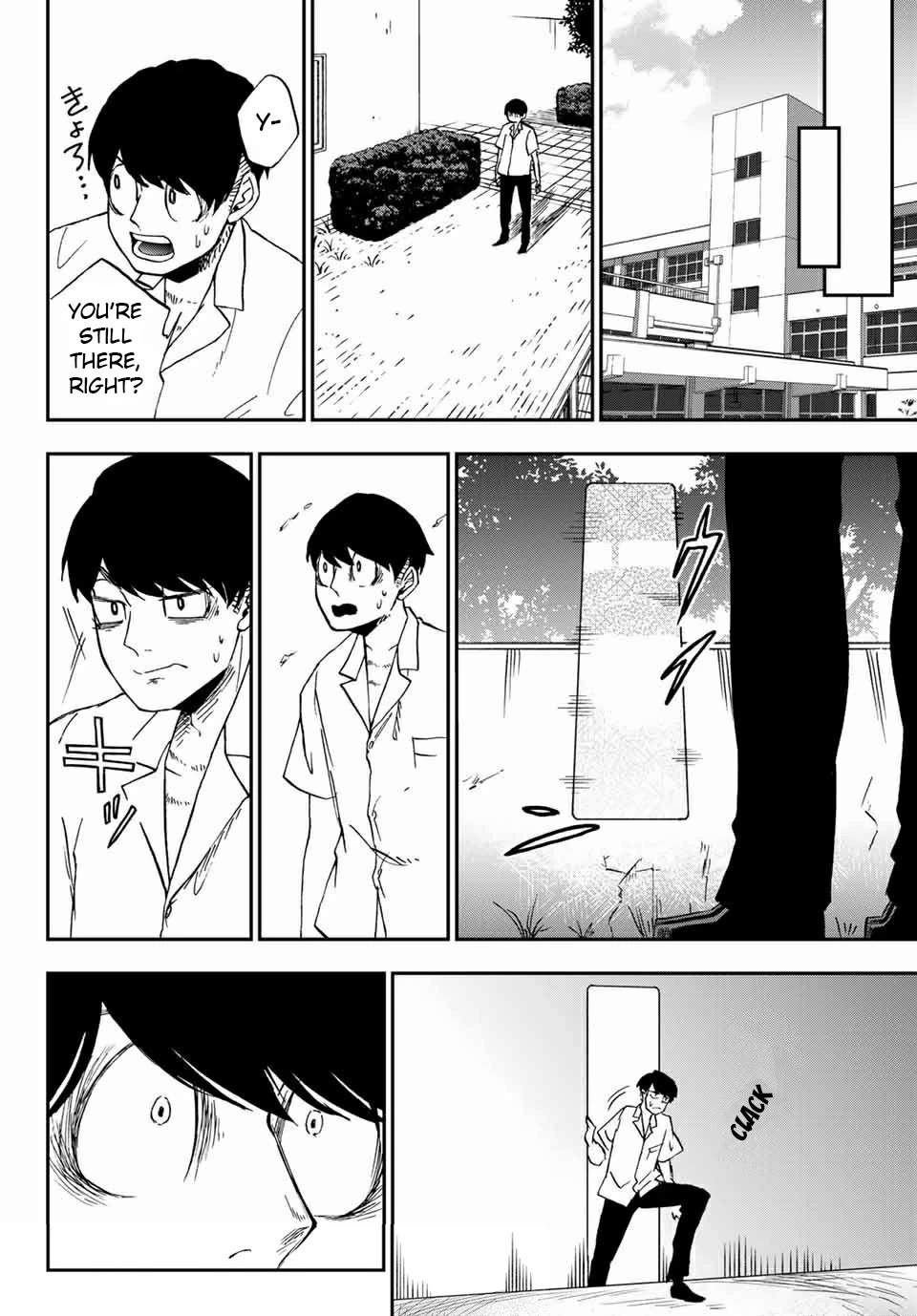 Kimi no Koto Tabeteii? Chapter 10 page 14 - Chapter 10: I Want To Eat You