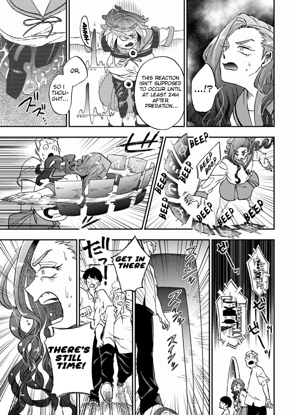 Kimi no Koto Tabeteii? Chapter 11 page 12 - Chapter 11: To Be Human [END]