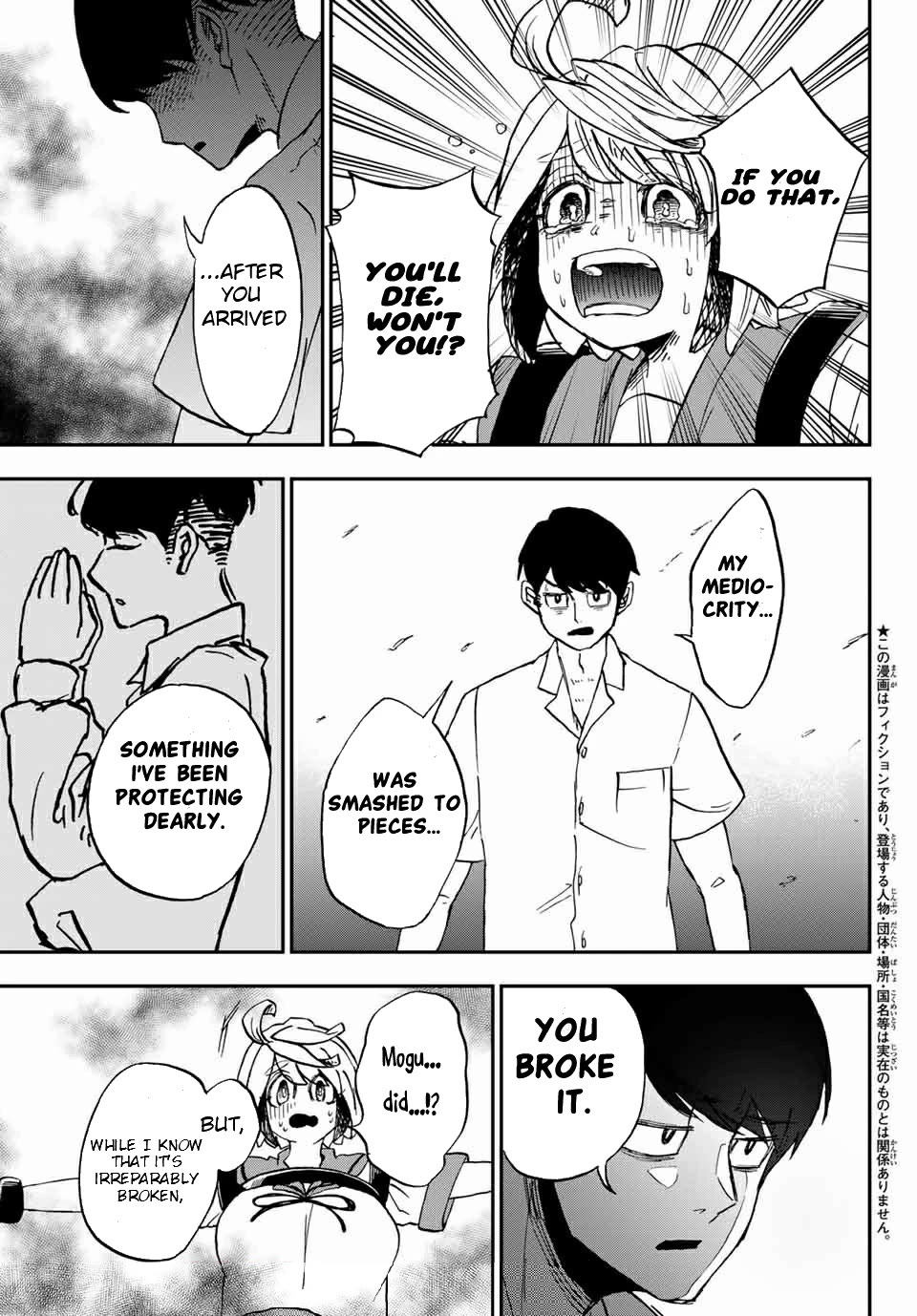 Kimi no Koto Tabeteii? Chapter 11 page 2 - Chapter 11: To Be Human [END]