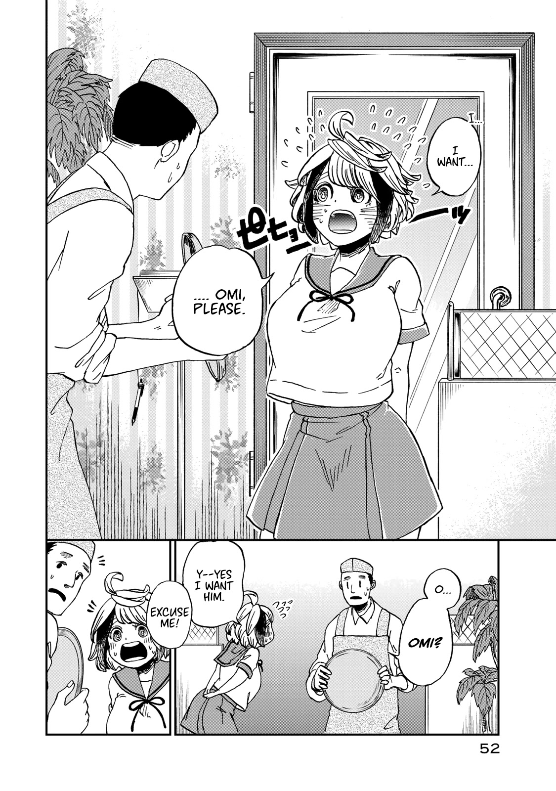 Kimi no Koto Tabeteii? Chapter 2 page 18 - Chapter 2: Omi Doesn't Want to be Eaten