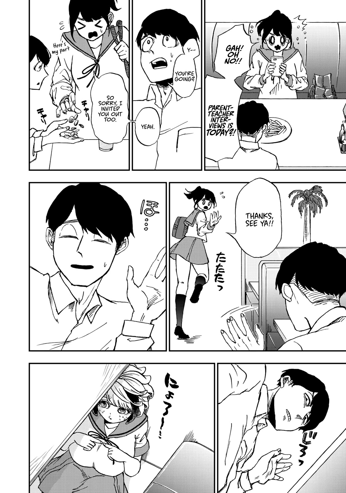 Kimi no Koto Tabeteii? Chapter 3 page 6 - Chapter 3: Mogu Wants To Get Close