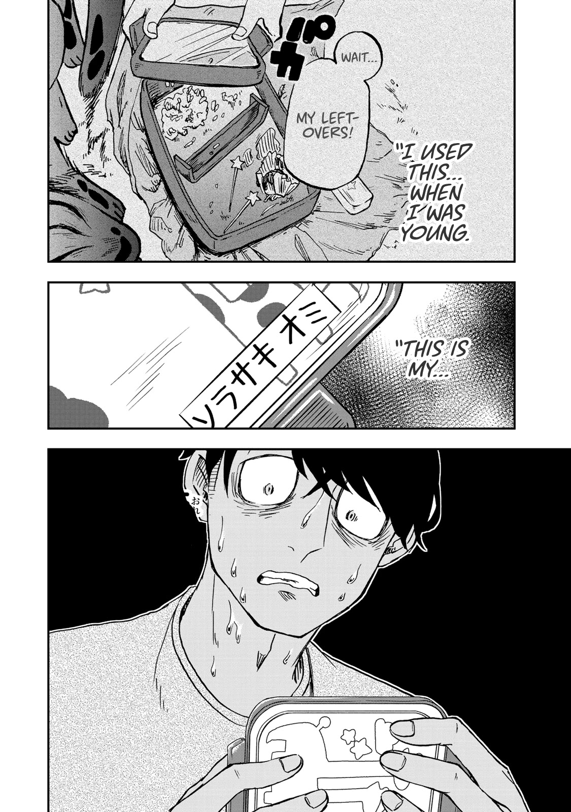 Kimi no Koto Tabeteii? Chapter 4 page 16 - Chapter 4: Mogu is No Dream