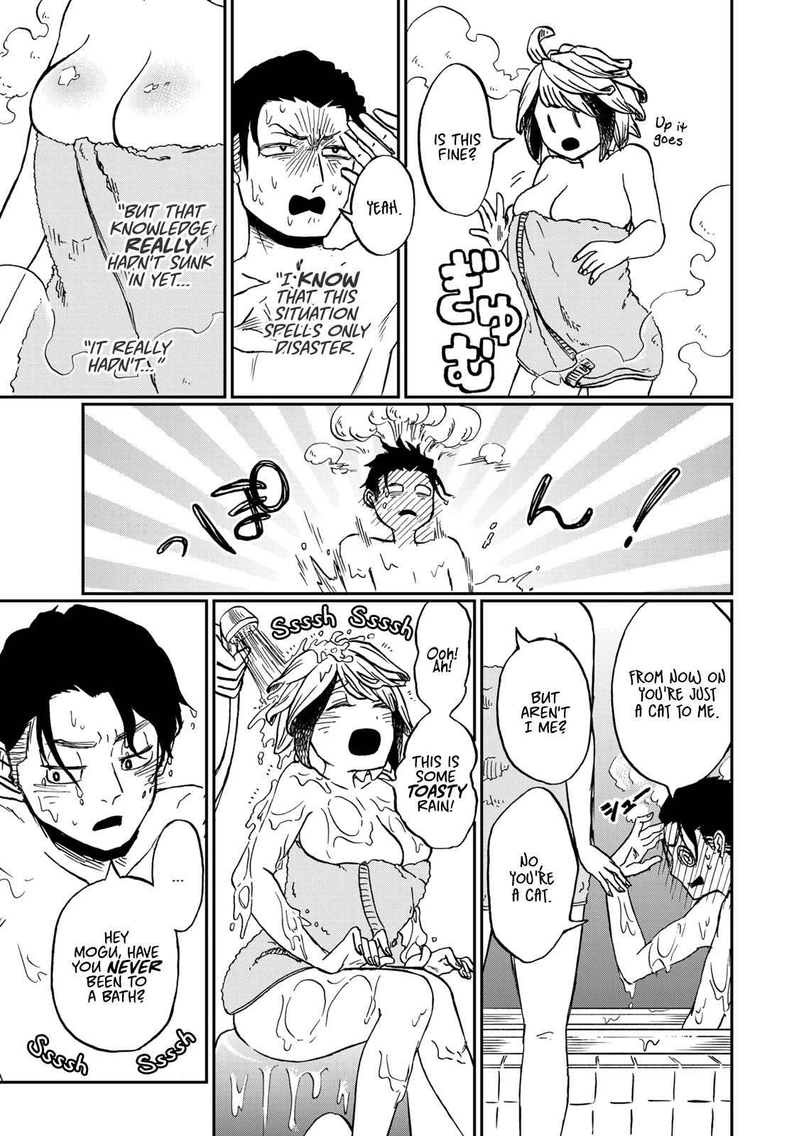 Kimi no Koto Tabeteii? Chapter 4 page 3 - Chapter 4: Mogu is No Dream