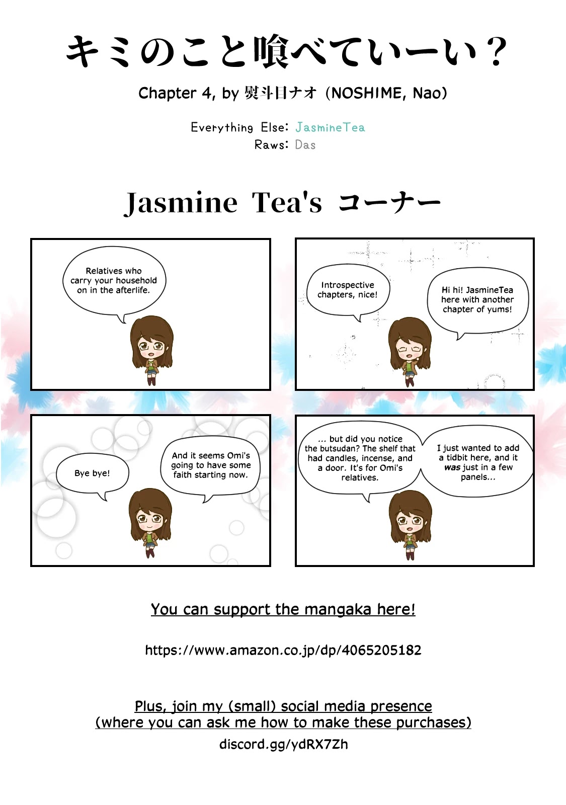 Kimi no Koto Tabeteii? Chapter 4 page 31 - Chapter 4: Mogu is No Dream