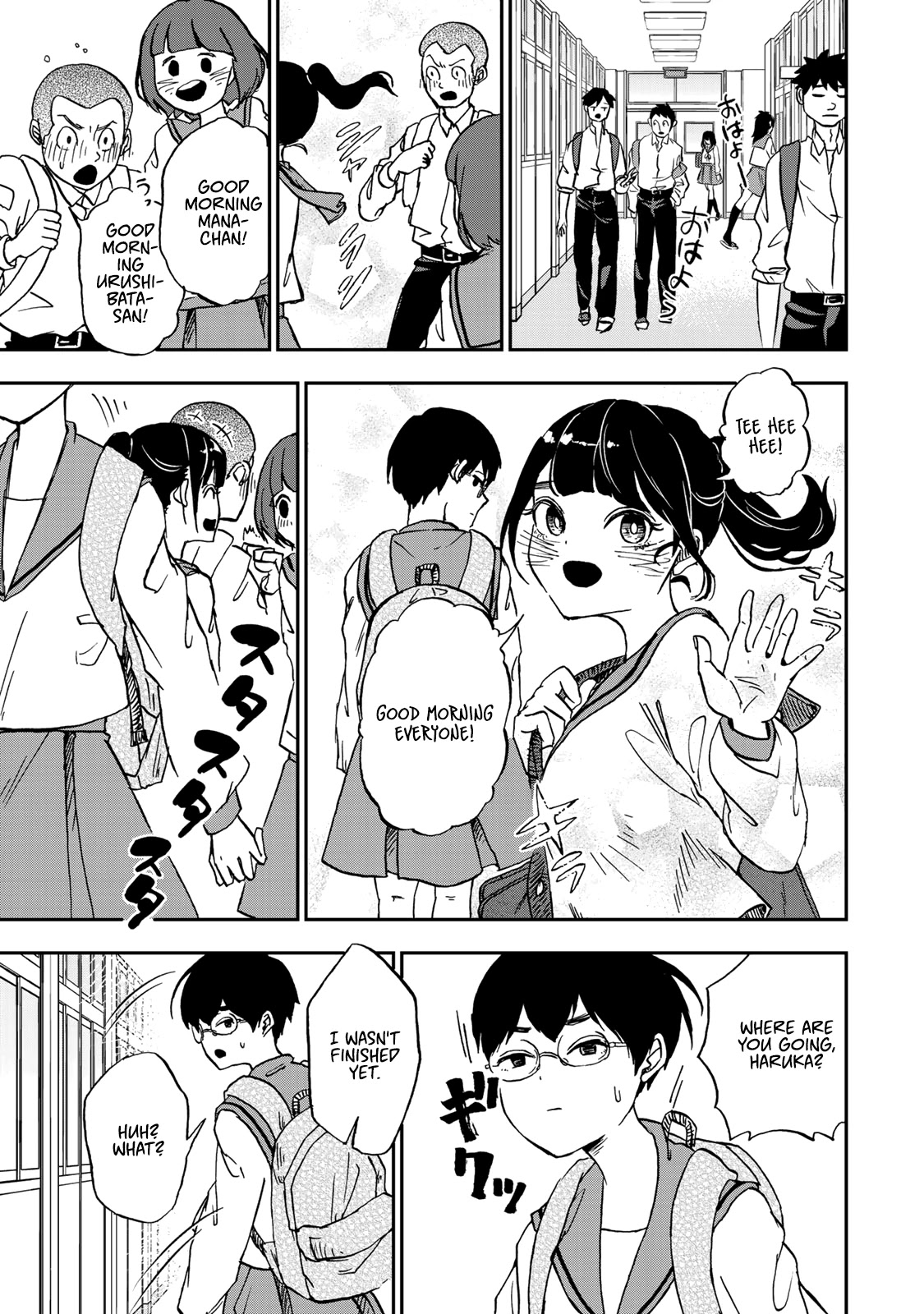 Kimi no Koto Tabeteii? Chapter 5 page 3 - Chapter 5: Mana Wants to Know