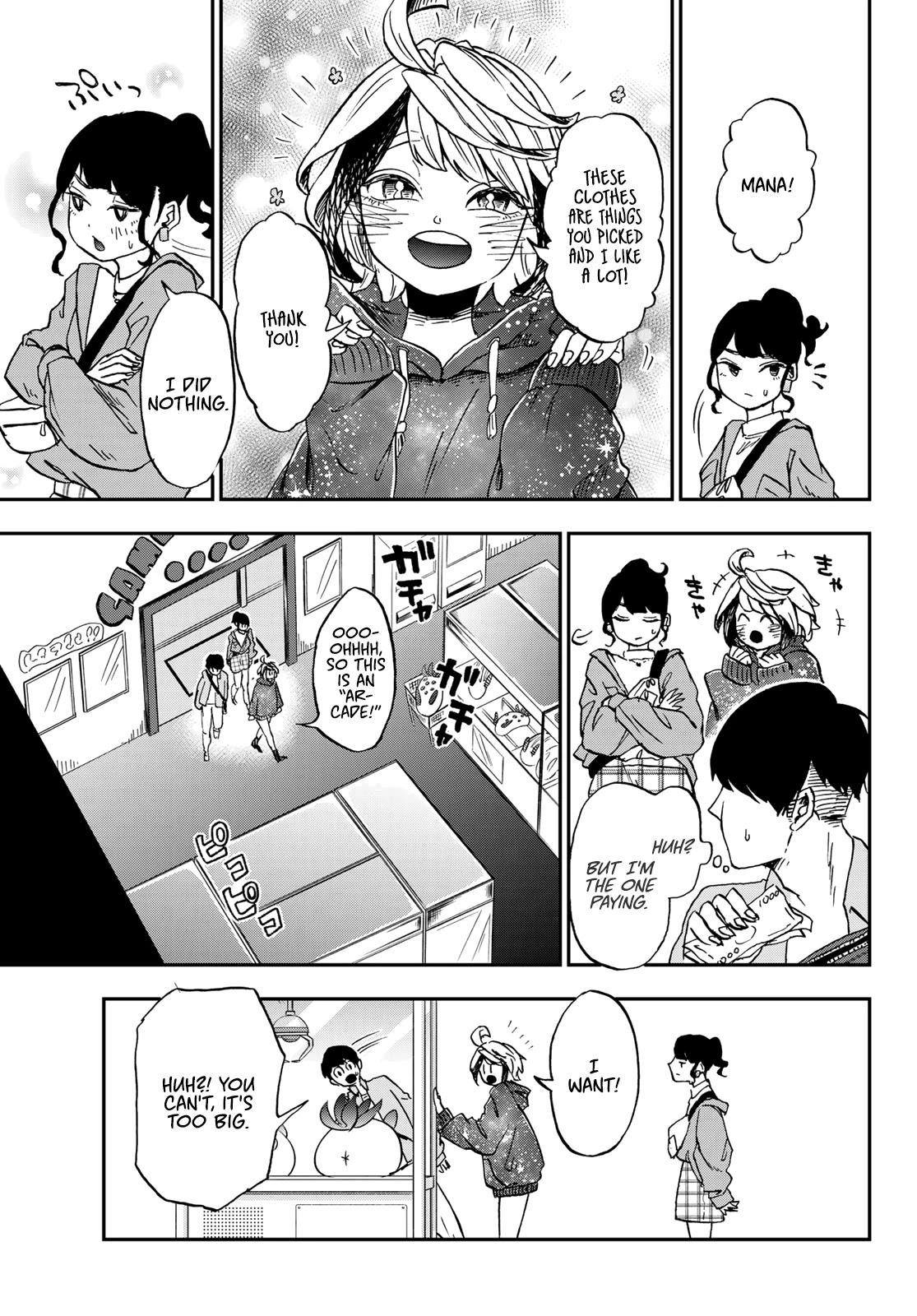 Kimi no Koto Tabeteii? Chapter 6 page 9 - Chapter 6: Mana Wants to Be Seen