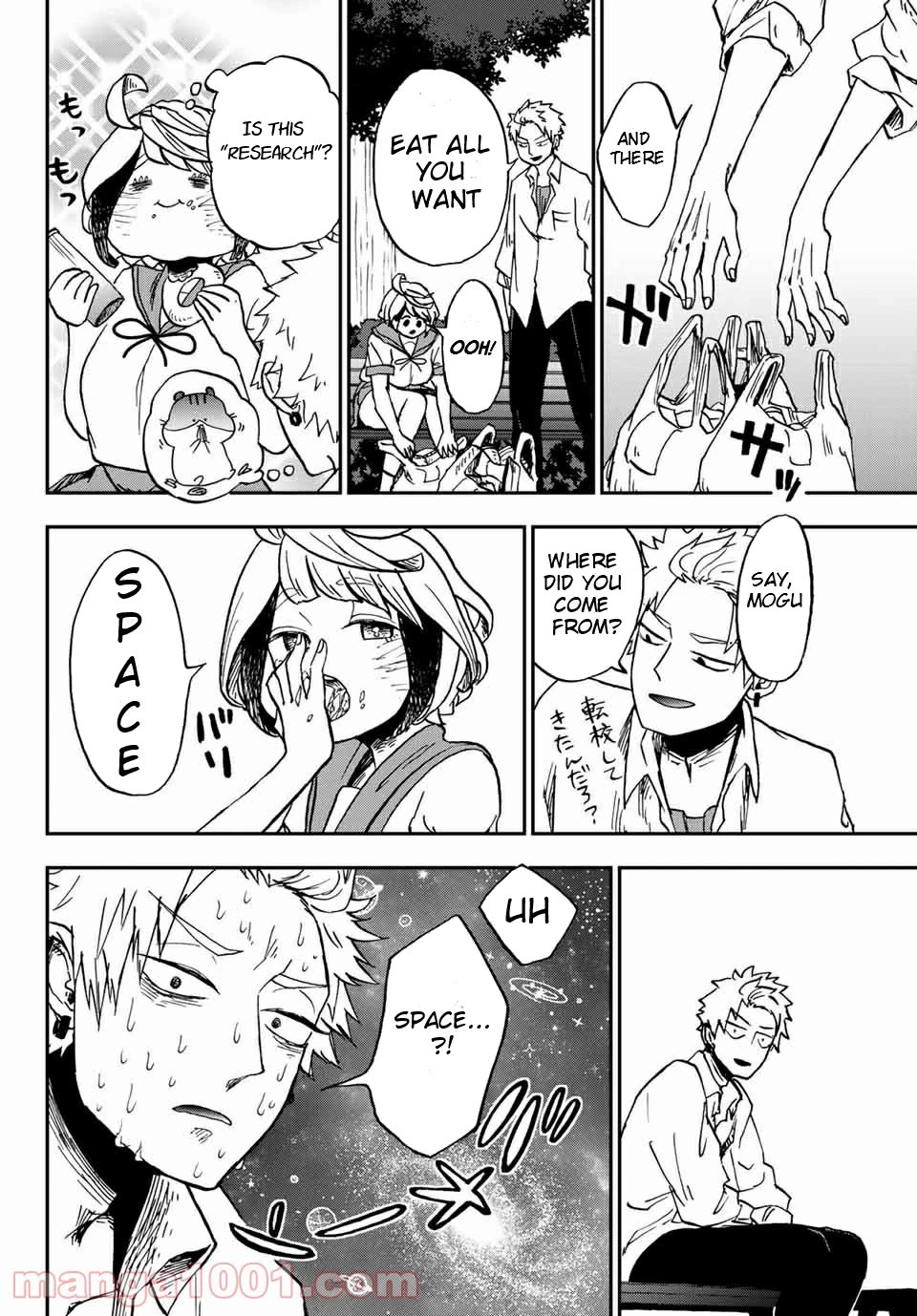 Kimi no Koto Tabeteii? Chapter 7 page 13 - Chapter 7: Toshitaka Wants to Study
