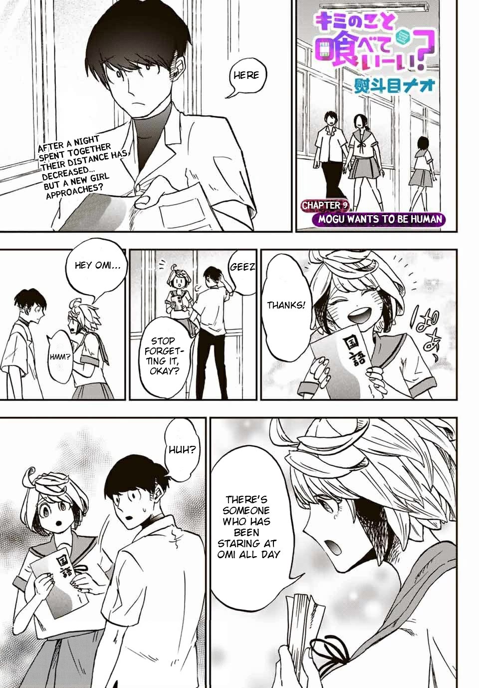 Kimi no Koto Tabeteii? Chapter 9 page 1 - Chapter 9: Mogu Wants To Be Human