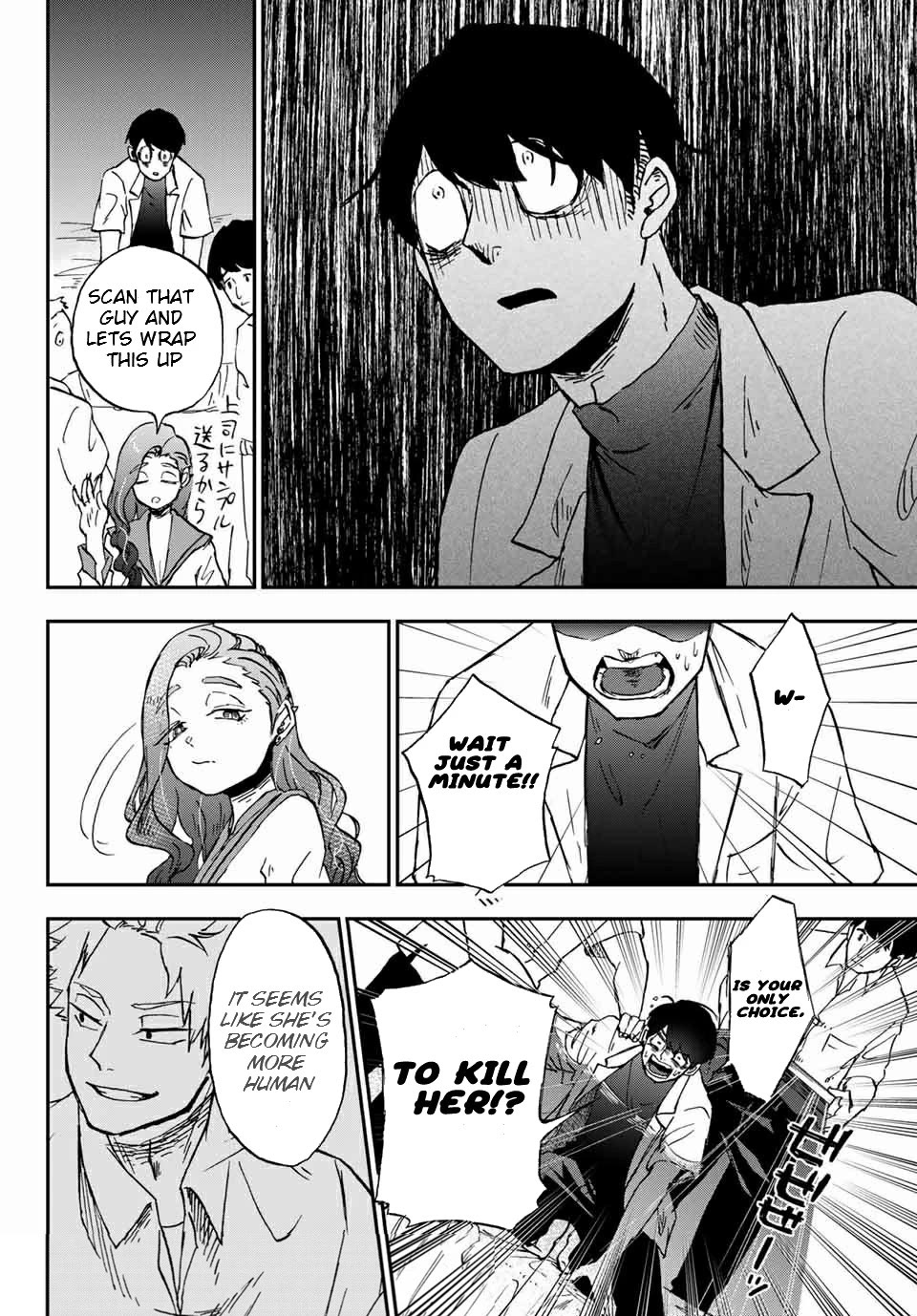 Kimi no Koto Tabeteii? Chapter 9 page 20 - Chapter 9: Mogu Wants To Be Human