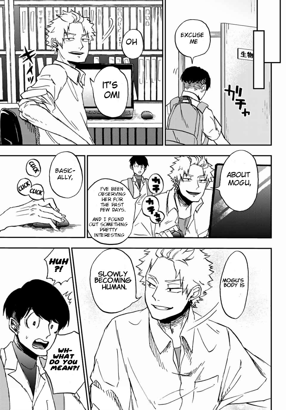 Kimi no Koto Tabeteii? Chapter 9 page 3 - Chapter 9: Mogu Wants To Be Human