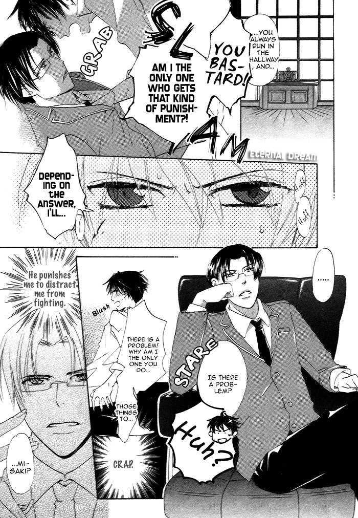 Kimi no Mimi ni Kokuhaku Chapter 1 page 11 - Chapter 1