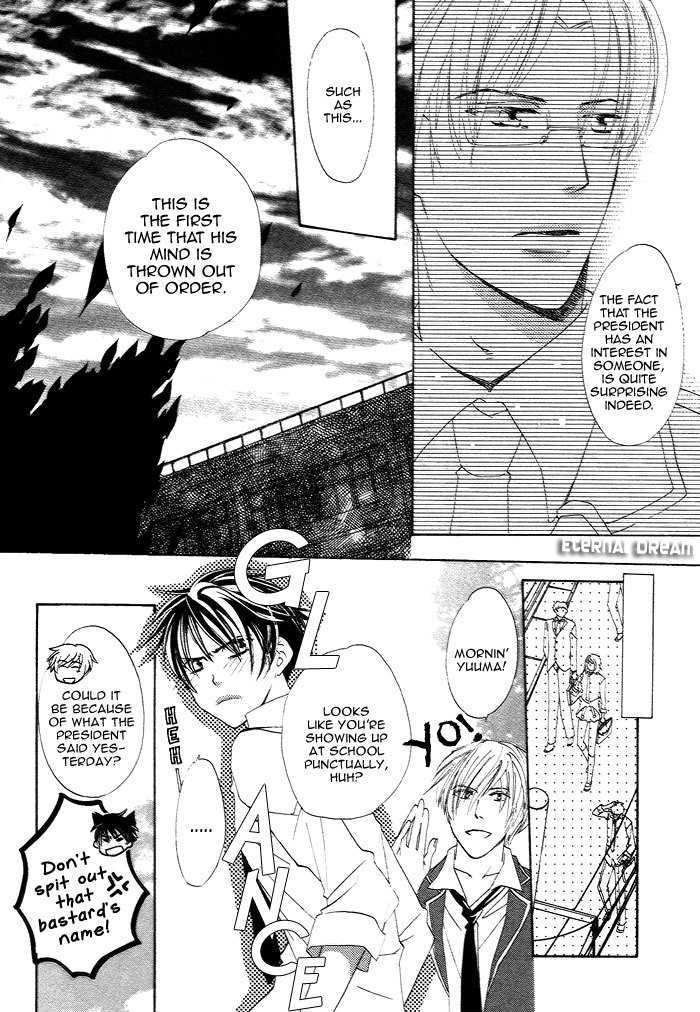 Kimi no Mimi ni Kokuhaku Chapter 1 page 14 - Chapter 1