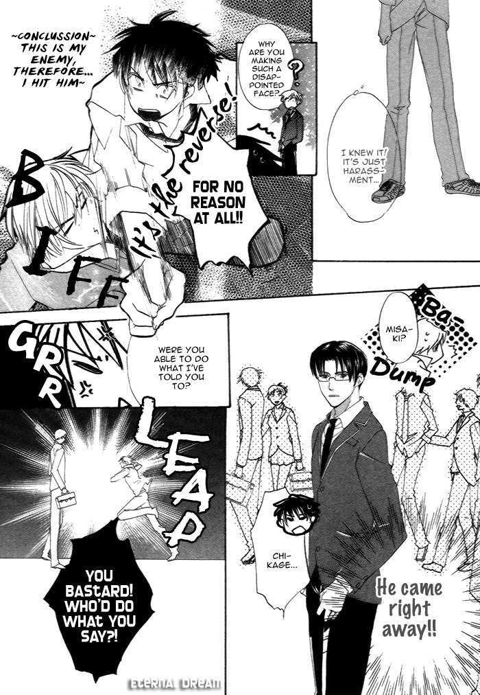 Kimi no Mimi ni Kokuhaku Chapter 1 page 17 - Chapter 1