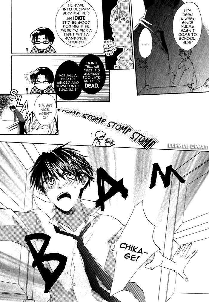 Kimi no Mimi ni Kokuhaku Chapter 1 page 20 - Chapter 1