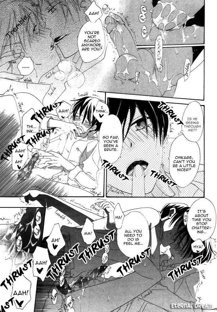 Kimi no Mimi ni Kokuhaku Chapter 1 page 27 - Chapter 1