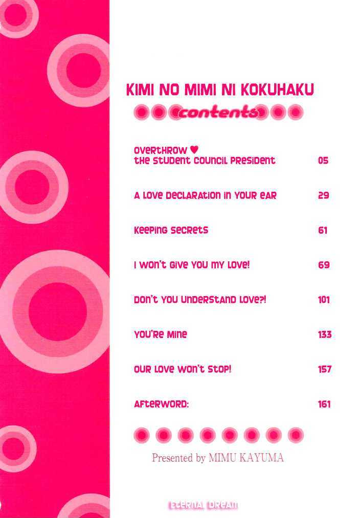 Kimi no Mimi ni Kokuhaku Chapter 1 page 3 - Chapter 1