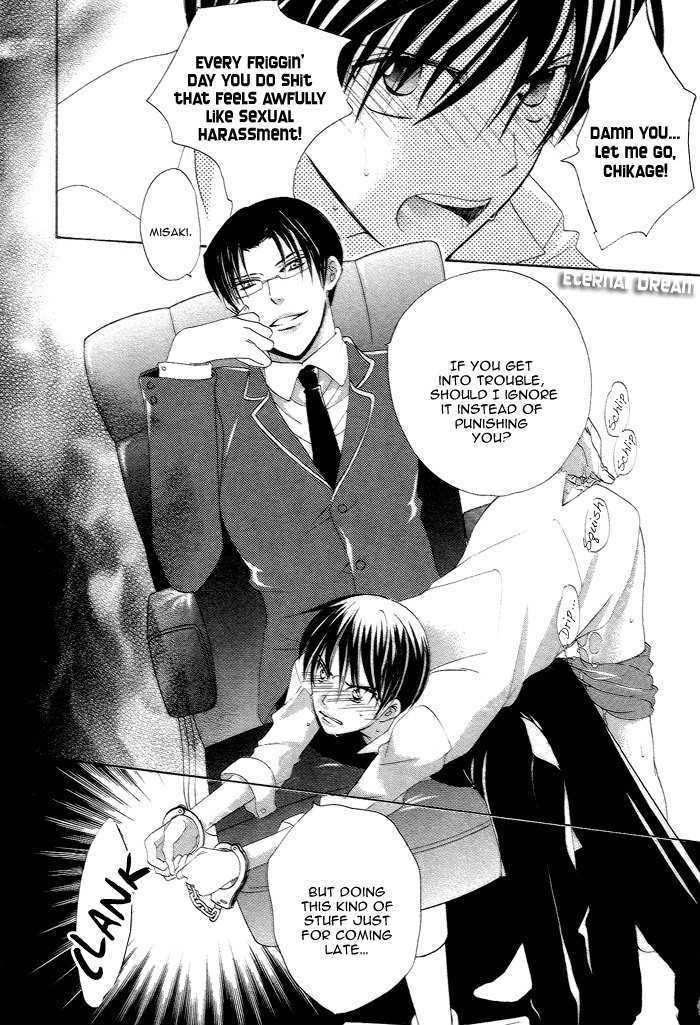 Kimi no Mimi ni Kokuhaku Chapter 1 page 5 - Chapter 1