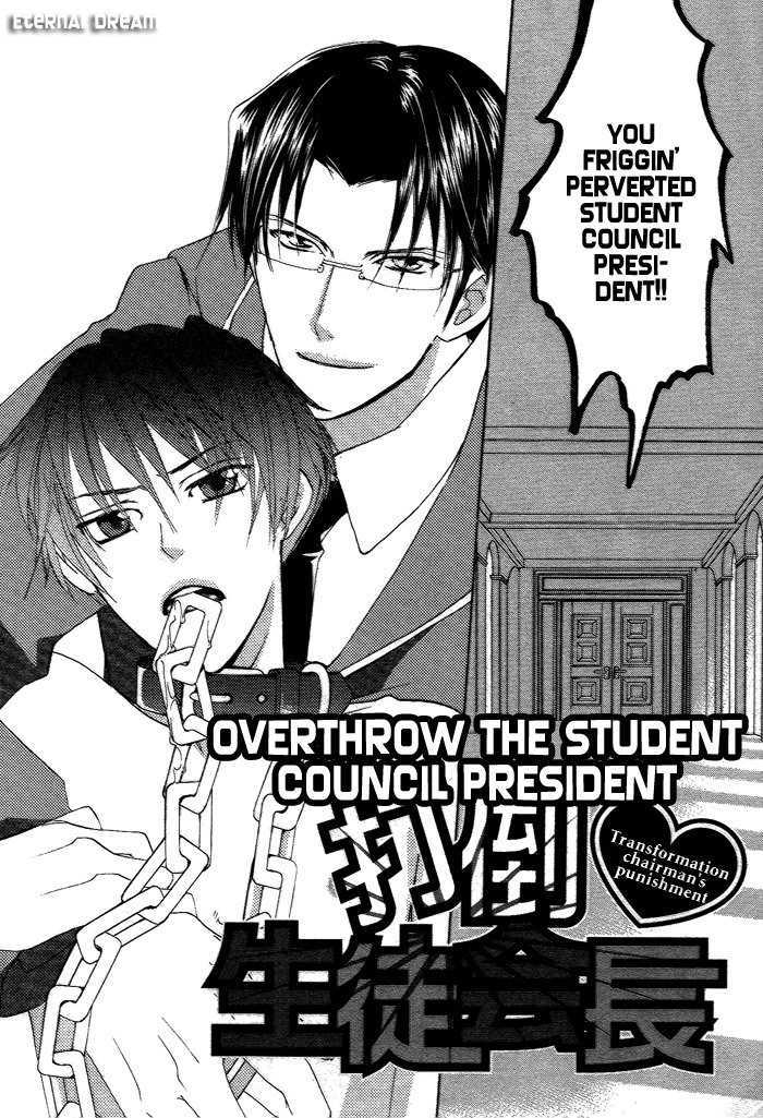 Kimi no Mimi ni Kokuhaku Chapter 1 page 6 - Chapter 1