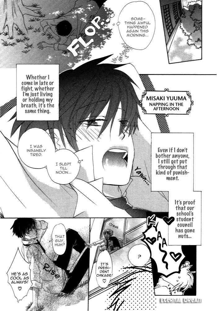 Kimi no Mimi ni Kokuhaku Chapter 1 page 7 - Chapter 1