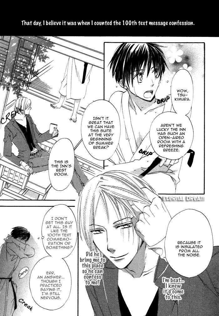 Kimi no Mimi ni Kokuhaku Chapter 2 page 1 - Chapter 2