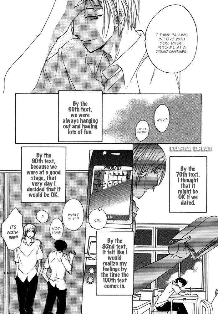 Kimi no Mimi ni Kokuhaku Chapter 2 page 16 - Chapter 2
