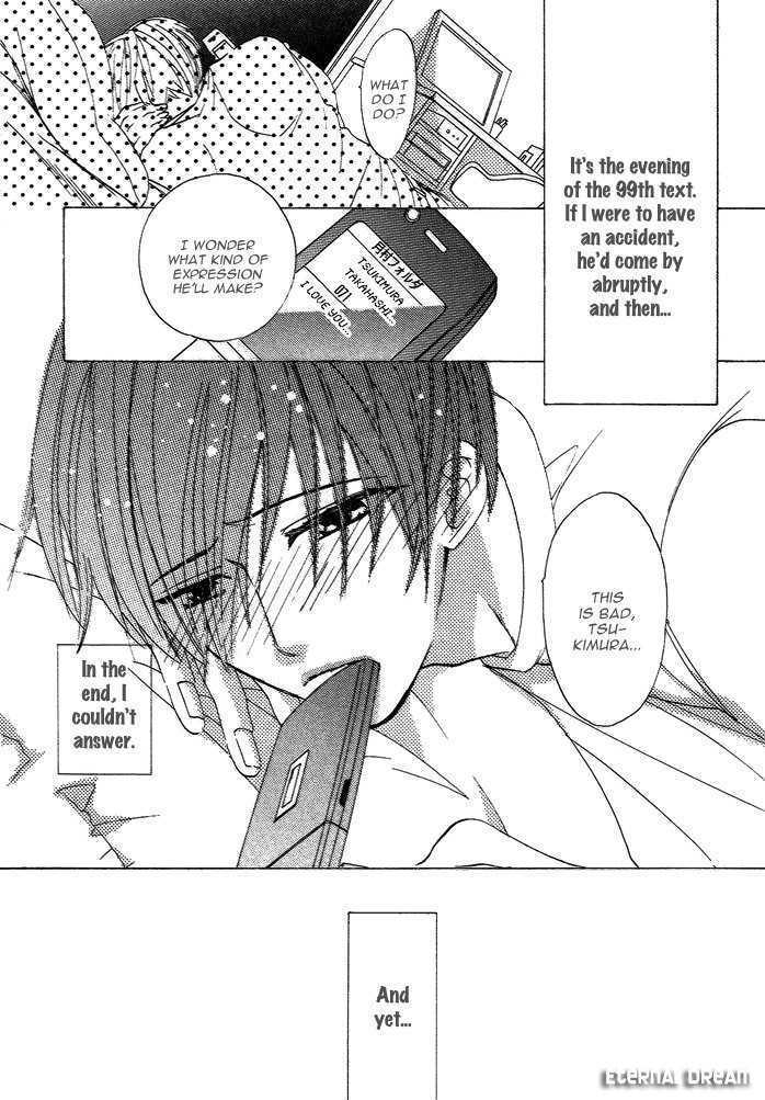 Kimi no Mimi ni Kokuhaku Chapter 2 page 17 - Chapter 2