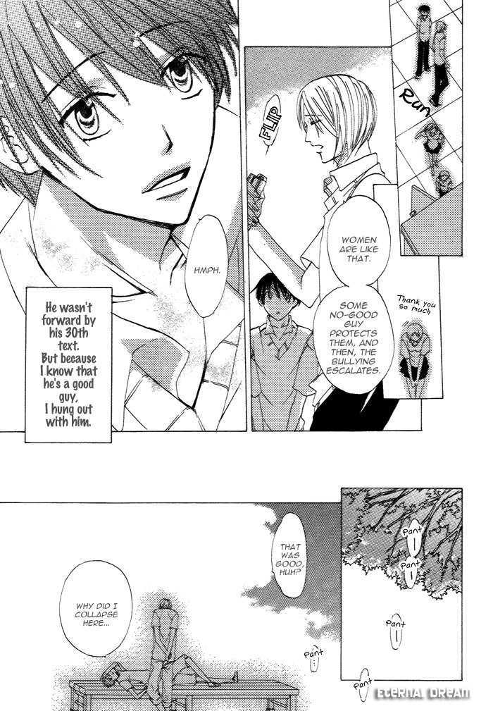 Kimi no Mimi ni Kokuhaku Chapter 2 page 7 - Chapter 2