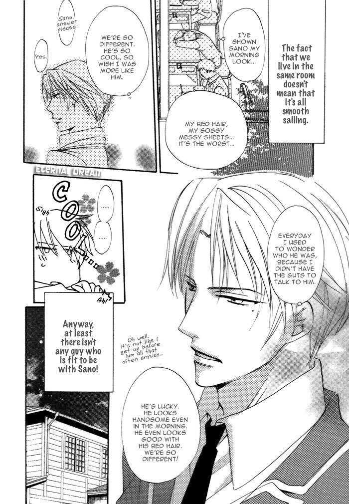 Kimi no Mimi ni Kokuhaku Chapter 3 page 2 - Chapter 3
