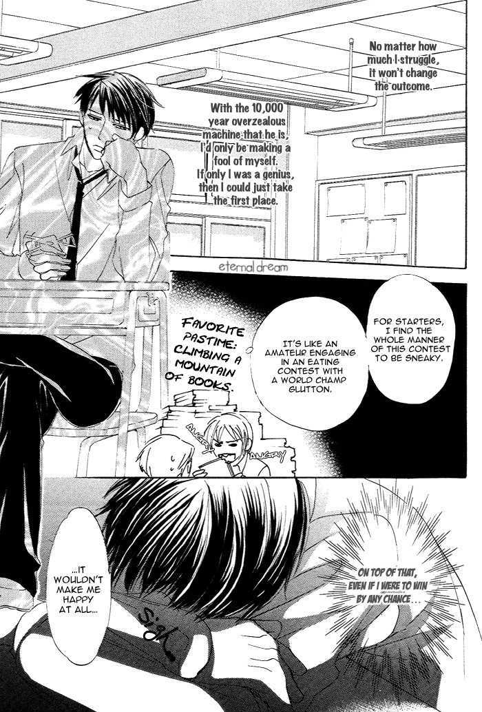 Kimi no Mimi ni Kokuhaku Chapter 4 page 19 - Chapter 4