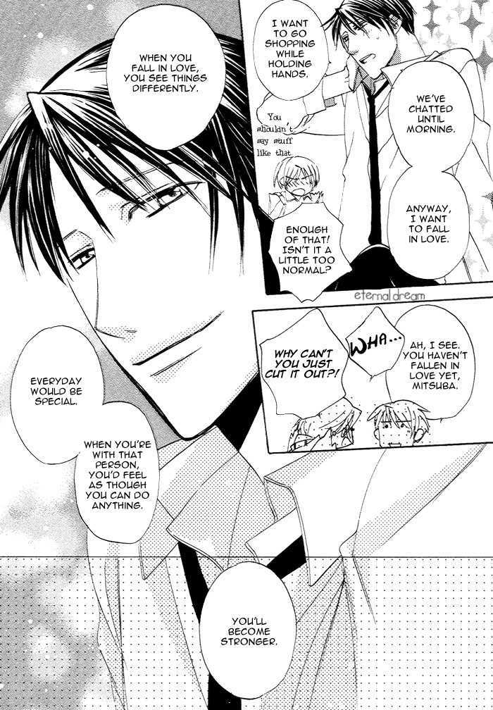 Kimi no Mimi ni Kokuhaku Chapter 4 page 24 - Chapter 4