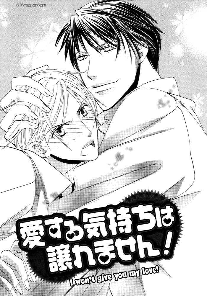 Kimi no Mimi ni Kokuhaku Chapter 4 page 3 - Chapter 4