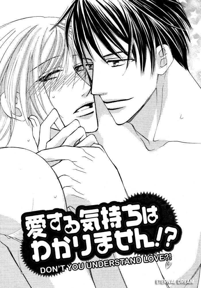 Kimi no Mimi ni Kokuhaku Chapter 5 page 1 - Chapter 5