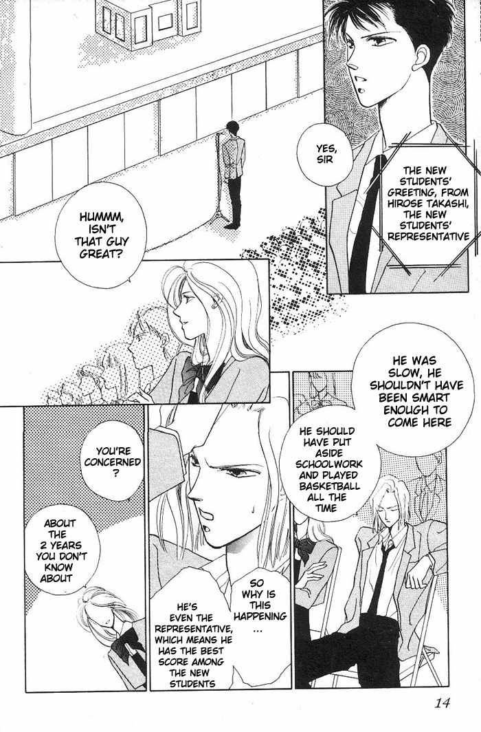 Kimi no Mukougawa Chapter 1 page 11 - Chapter 1