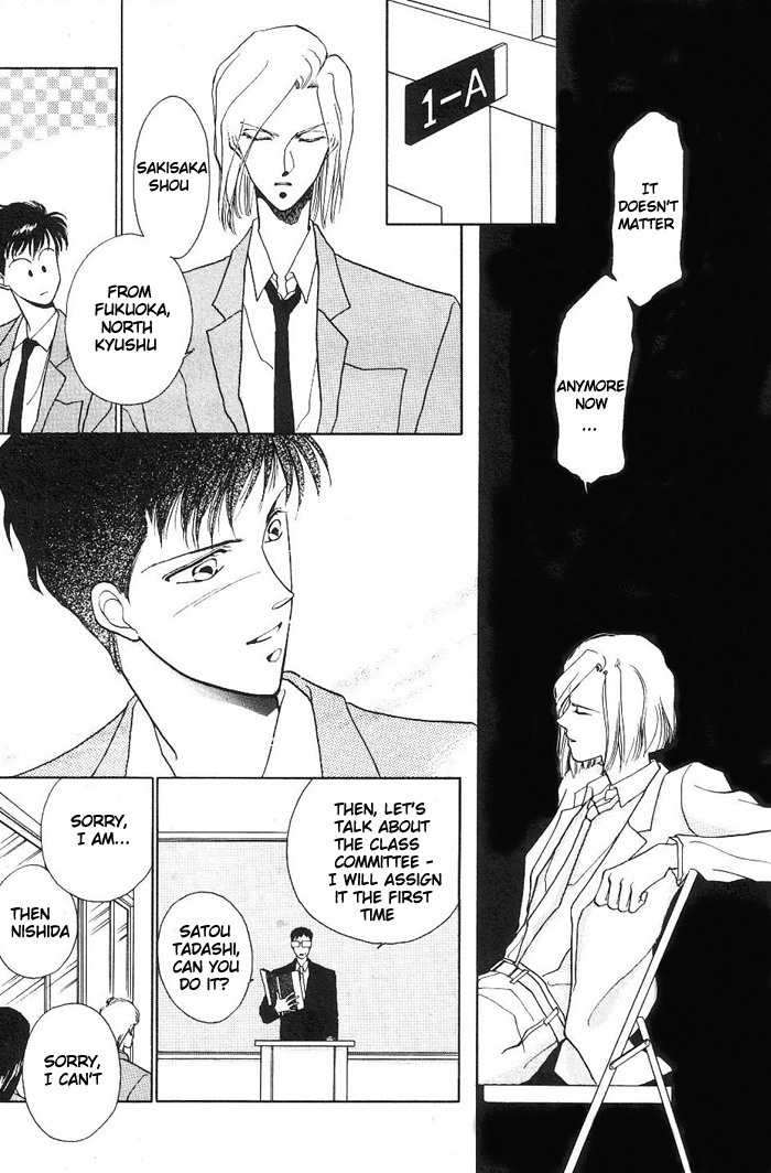 Kimi no Mukougawa Chapter 1 page 12 - Chapter 1