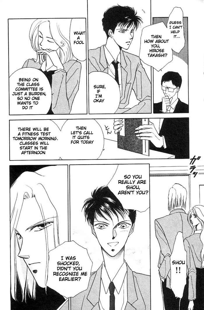 Kimi no Mukougawa Chapter 1 page 13 - Chapter 1
