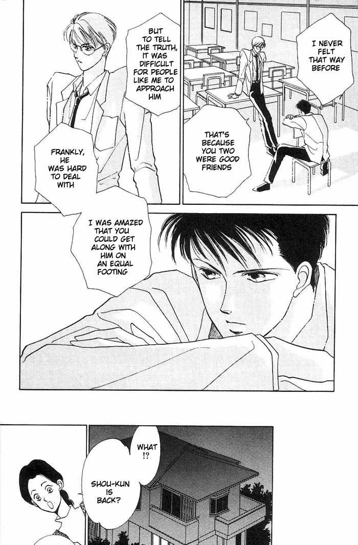 Kimi no Mukougawa Chapter 1 page 17 - Chapter 1