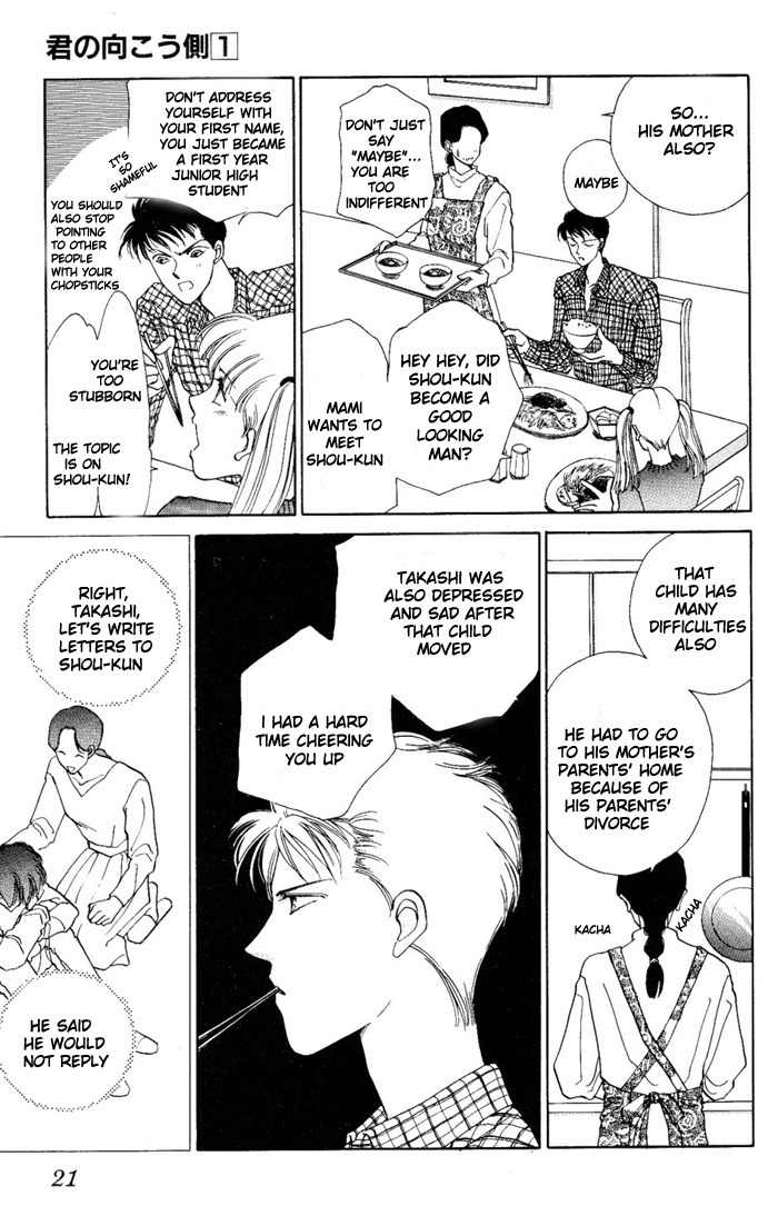 Kimi no Mukougawa Chapter 1 page 18 - Chapter 1
