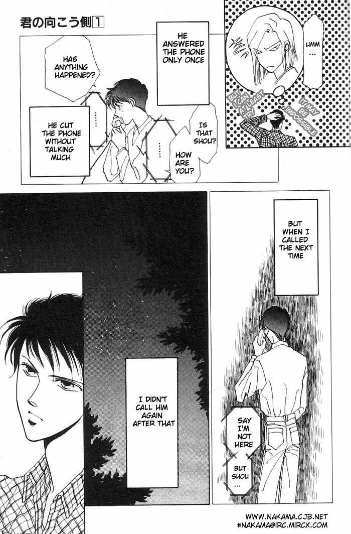 Kimi no Mukougawa Chapter 1 page 20 - Chapter 1