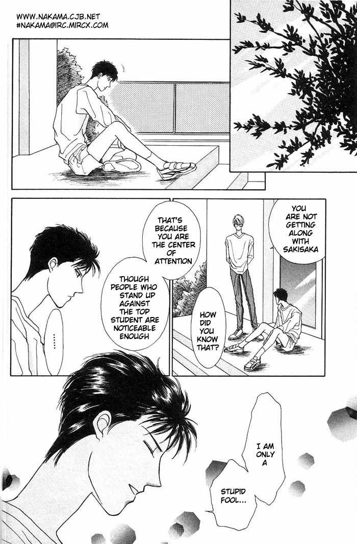 Kimi no Mukougawa Chapter 1 page 29 - Chapter 1