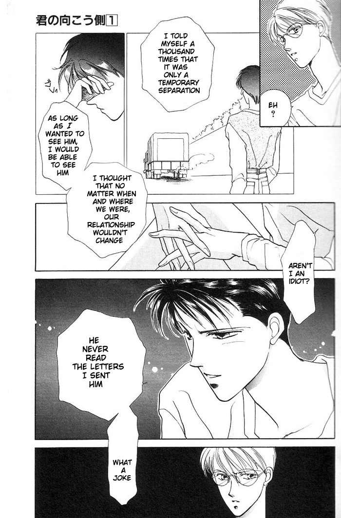 Kimi no Mukougawa Chapter 1 page 30 - Chapter 1