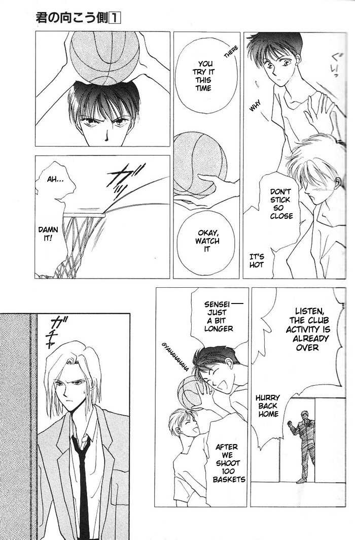 Kimi no Mukougawa Chapter 1 page 32 - Chapter 1