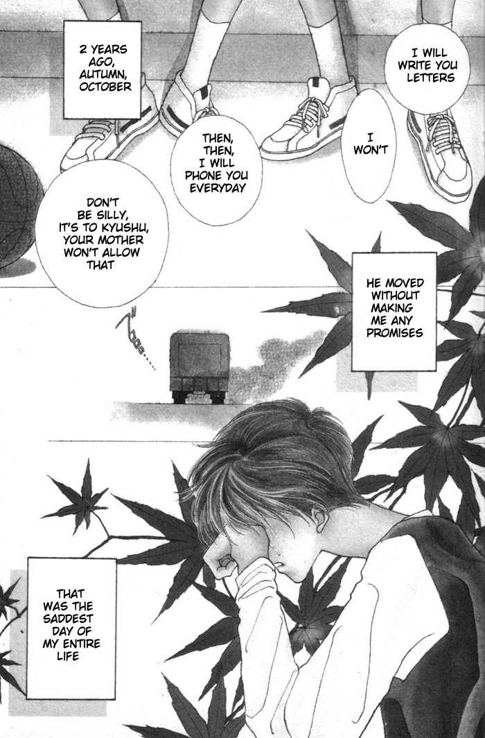 Kimi no Mukougawa Chapter 1 page 4 - Chapter 1