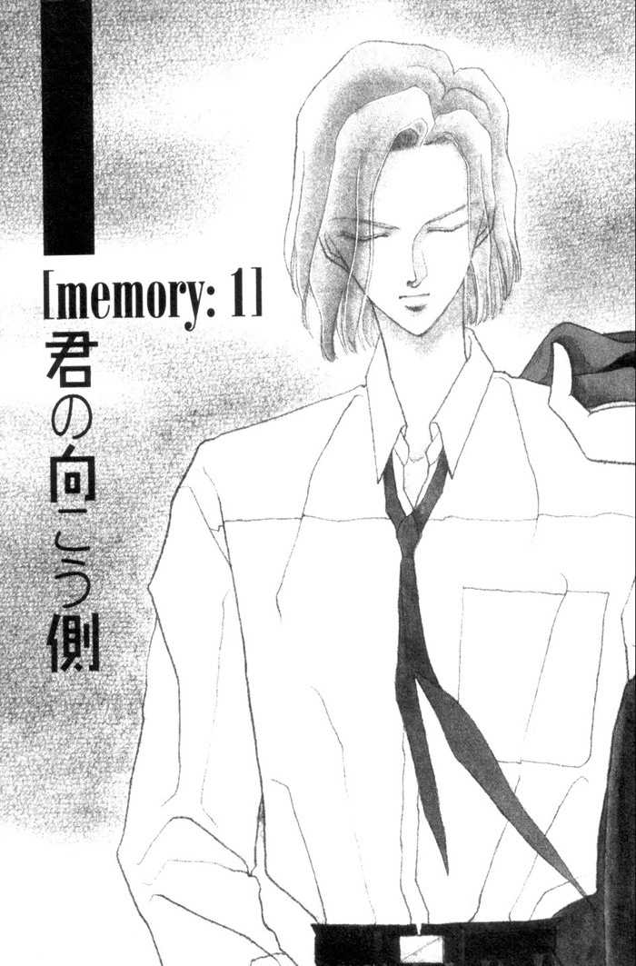 Kimi no Mukougawa Chapter 1 page 5 - Chapter 1