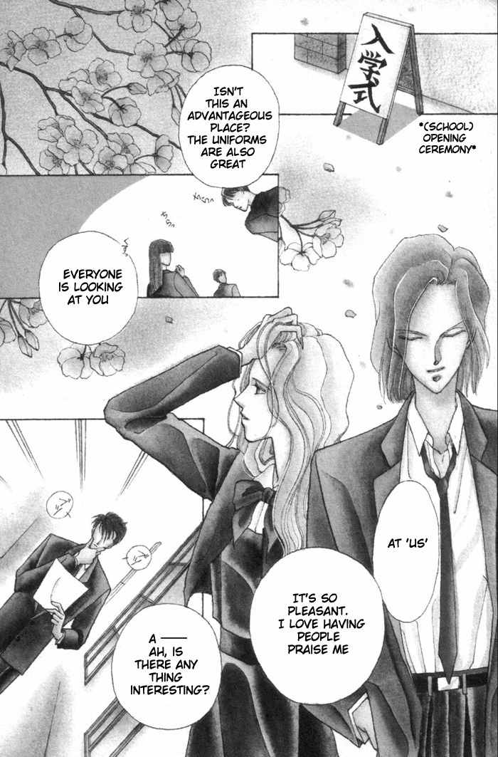Kimi no Mukougawa Chapter 1 page 7 - Chapter 1