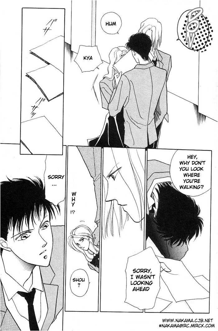 Kimi no Mukougawa Chapter 1 page 8 - Chapter 1