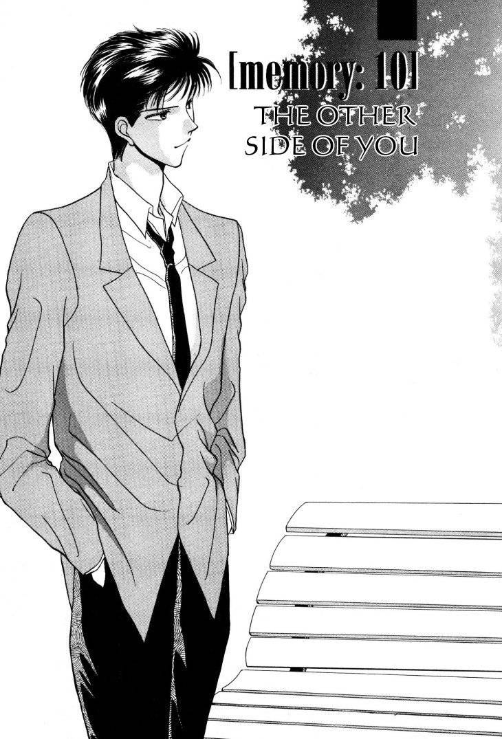 Kimi no Mukougawa Chapter 10 page 1 - Chapter 10