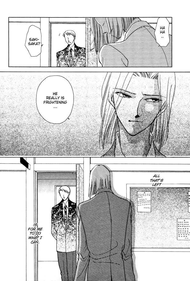 Kimi no Mukougawa Chapter 10 page 14 - Chapter 10